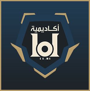 LOL Academy ESME 1v1 EUNE